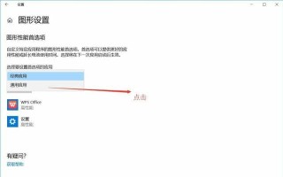 解决鼠标卡顿的维修教程（轻松解决鼠标卡顿问题，提高使用体验）