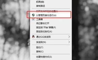电脑关闭网页时弹出错误解决方案（解决电脑关闭网页时弹出错误的实用方法）