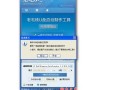 自定义启动U盘制作教程——打造个性化的系统启动工具（轻松实现个性化启动，让U盘更智能）