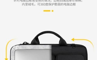 苹果手提电脑改装教程（让你的苹果手提电脑焕然一新）
