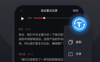 选择免费录音软件，轻松实现高质量音频记录（推荐一款功能全面、易于操作的免费录音软件）