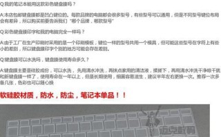 以惠普清理电脑键盘灰尘教程（简单易行的清理方法，让你的键盘焕然一新）