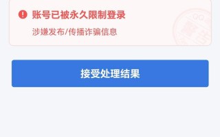 解决QQ电脑登陆错误问题的有效方法（排查常见错误，实现QQ电脑顺利登陆）