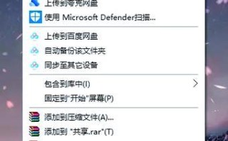电脑复制文件出现未指定错误的解决方法（如何解决电脑复制文件时出现未指定错误的情况）