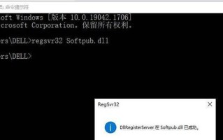 电脑文件损坏的解决方法（应对电脑文件损坏的有效措施与技巧）
