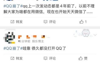 电脑中QQ出现错误的解决方法（常见的QQ错误及应对措施）