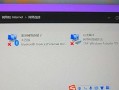 解决电脑连WiFi错误的方法（排查、修复和优化无线网络连接问题）