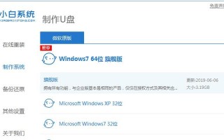 使用U盘安装Windows10（一步步教你如何使用U盘安装Windows10系统）
