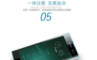 索尼小青心怎么样？（探究索尼小青心的优势和用户评价）