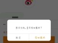 探究电脑QQ总提示密码错误的原因及解决方法（密码错误提示频繁出现的情况分析与解决方案）