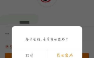 探究电脑QQ总提示密码错误的原因及解决方法（密码错误提示频繁出现的情况分析与解决方案）