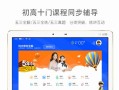 如何使用平板电脑插卡打电话（以iPad为例，详细教程让你快速上手）
