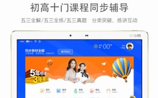 如何使用平板电脑插卡打电话（以iPad为例，详细教程让你快速上手）