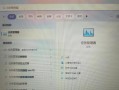 电脑错误文档如何完全删除？（有效解决电脑错误文档残留问题的方法及步骤）