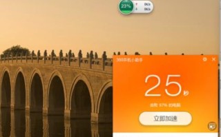 虚拟机OSX（探索虚拟机OSX的无限可能性，畅享苹果操作系统的独特魅力）