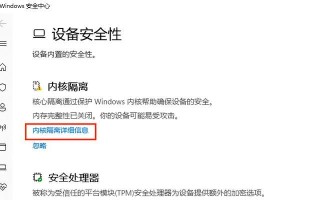 解决电脑DNS错误的有效方法（从WiFi连接问题到DNS配置，轻松解决网络不稳定的烦恼）