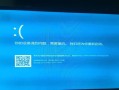 电脑蓝屏显示恢复介质错误的解决方法（教你轻松解决电脑蓝屏问题，告别恢复介质错误）