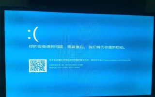 电脑蓝屏显示恢复介质错误的解决方法（教你轻松解决电脑蓝屏问题，告别恢复介质错误）