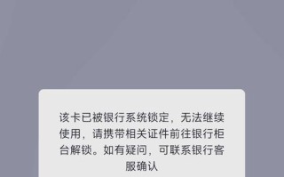 如何解决台式电脑升级后密码错误的问题（忘记密码或升级后无法登录？学会这些方法解决密码错误问题吧！）