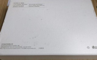 回收华为平板电脑教程（教你如何正确回收华为平板电脑，保护环境）