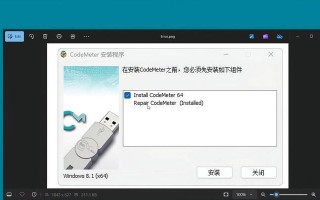电脑错误安装的修正方法（解决电脑错误安装问题的有效方法）