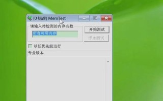电脑提示633错误的解决方法（教你如何应对电脑出现633错误的情况）