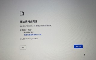 电脑网页打开错误解决办法（排除电脑网页打开错误的常见问题及解决方法）
