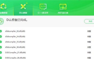 解决电脑显示用户配置错误的方法（遇到用户配置错误时如何快速解决）