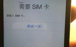 如何激活iPhone4并使用其功能（简单步骤让您的iPhone4重新焕发生机）