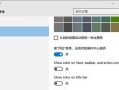 电脑文件winload错误的解决方法（有效应对winload错误，恢复电脑正常运行）