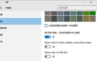 电脑文件winload错误的解决方法（有效应对winload错误，恢复电脑正常运行）