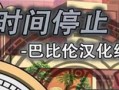 探索OPPOR7Plus的卓越性能与功能（一部引领智能手机时代的旗舰机型）