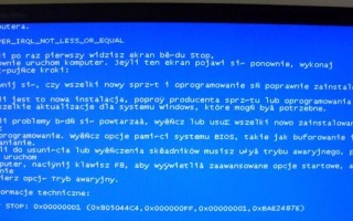 解决电脑错误代码0x0000014的有效方法（应对电脑错误代码0x0000014的关键步骤及注意事项）