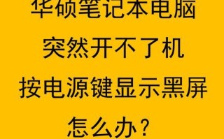 电脑启动后出现CMOS错误的原因及解决方法（了解CMOS错误的影响和解决方案，避免启动问题）
