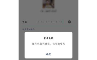 电脑登录扣扣密码输入错误的解决方法（忘记密码、账号被盗、密码强度设置不当等问题应该如何应对？）