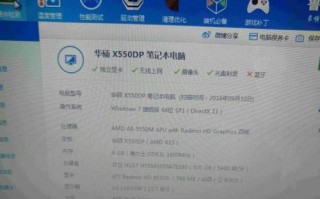 解决华硕电脑驱动程序错误的有效方法（遇到驱动程序错误？别急，我们来帮你解决！）