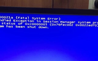 探究连接USB转串口后电脑蓝屏的原因（分析蓝屏现象背后的关键问题，保障连接设备的稳定性）