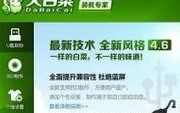 联想电脑安装Win7系统教程（手把手教你安装Win7系统，让你的联想电脑焕发新生）