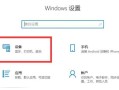无线网络连接电脑教程（快速了解和设置无线网络连接）