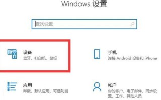 无线网络连接电脑教程（快速了解和设置无线网络连接）