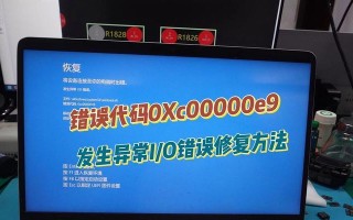 电脑用户错误导致无法登录（解决电脑登录问题的常见错误和解决方法）