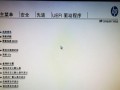 老惠普台式机装系统教程（轻松操控老惠普台式机，助您快速装系统）