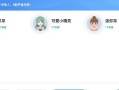 掌握魔音工坊教程的技巧与要点（轻松学习魔音工坊，解放你的创作潜能）