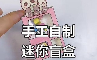 自制迷你电脑盲盒（一起动手DIY，打造属于自己的迷你电脑）