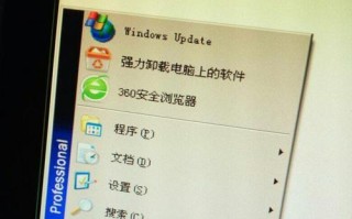 电脑穿越火线卸载教程（告别火线游戏的正确方法，快速清除电脑中所有相关文件和记录）