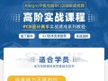 长虹平板电脑使用教程（轻松掌握长虹平板电脑的基本操作技巧）
