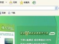 大白菜装机U盘装系统教程（简单易懂的U盘装系统教程分享）