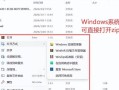 解决电脑解压错误的方法（掌握关键技巧，轻松解决电脑解压错误问题）
