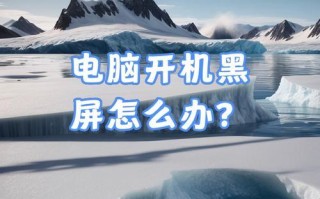 电脑关机显示时间错误的原因及解决方法（电脑关机后时钟显示异常的常见问题及解决办法）