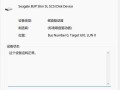 电脑硬盘属性错误及解决办法（探寻硬盘属性错误的原因与应对方法）